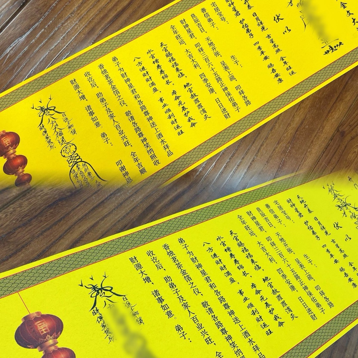 素面牒文大号表文疏文类目大全全套批发尺寸26x80厘米印刷黄纸