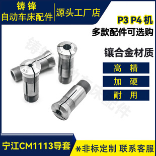 ����CM1113�A�^�����܇����о�C�u䓌������S����肺Ͻ��A