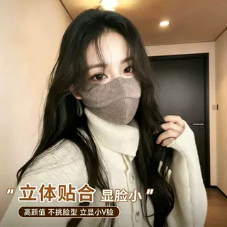 冬季真丝羊毛口罩立体加厚保暖全脸面罩骑行透气防风防寒养肤罩