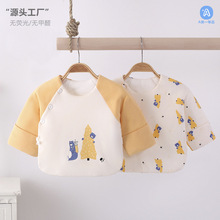 婴儿保暖棉衣宝宝纯棉长袖加厚半背衣初生上衣和尚服内衣加厚保暖