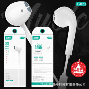 E023 �����ʽ���w���C �ص������� �m���O��3.5mm��׿�֙C���C