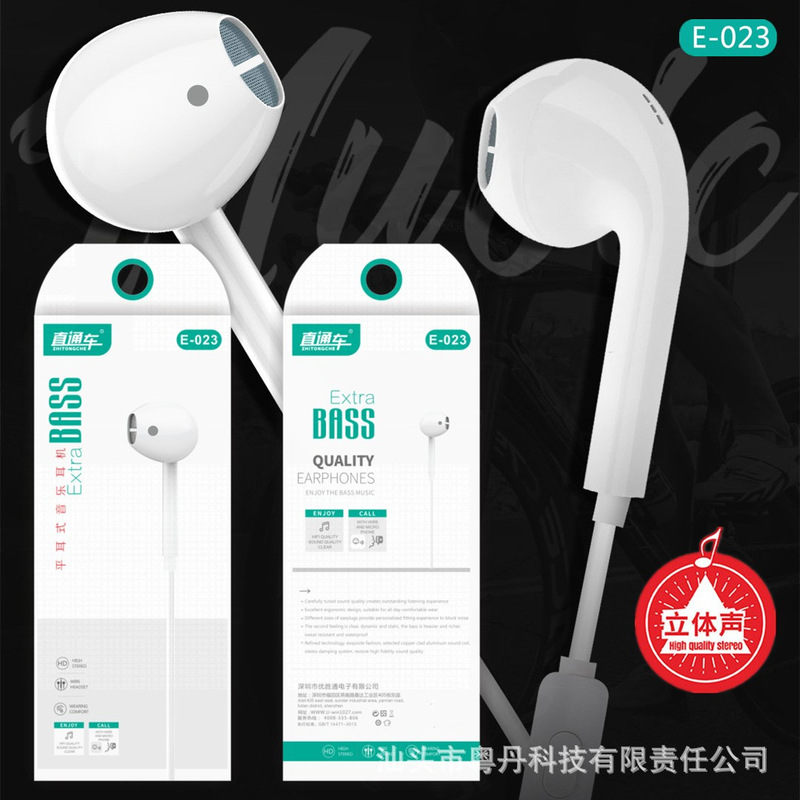 E023 Semi In-Ear Stereo Headset Subwoofer Headset for Apple 3.5mm Android Phone Headset