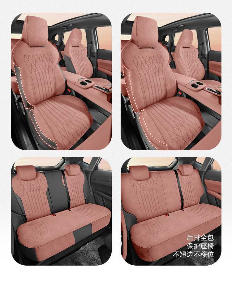 26 types of Changan UNI-Z special Ramus all-season universal full-cover seat cushions, uni-z breathable saddle cushion seat covers