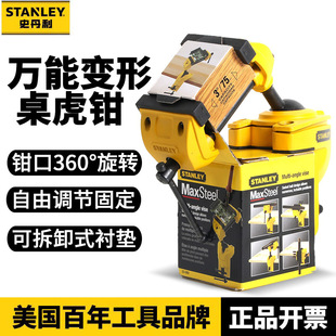 STANLEYʷ���������Q�๦�� �f��̨���Q����3��С̨�Q83-069M-81