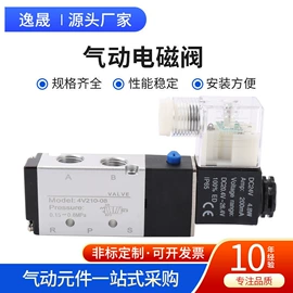 气动接头;其他气动元件;气缸