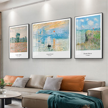 印象派莫奈客厅装饰画世界名画油画沙发背景墙挂画抽象风景三联画