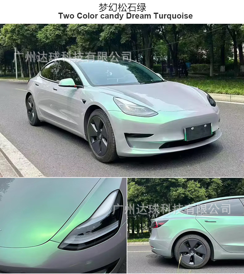 Car Color Change Film Pet Fantasy Volcanic Ash Full Body Wrap Film Car Protective Film Paint Surface Film Whole Roll Wholesale