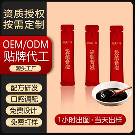 功能饮料;运动营养食品;复合保健产品