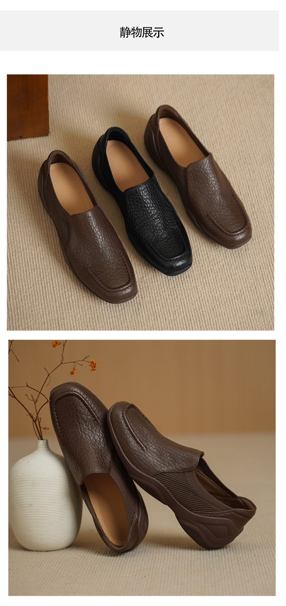 Giày loafer nữ da dê mũi sâu, gót vuông 3 cm, hoa nổi, phong cách bà nội trẻ trung — màu nâu chi tiết 11
