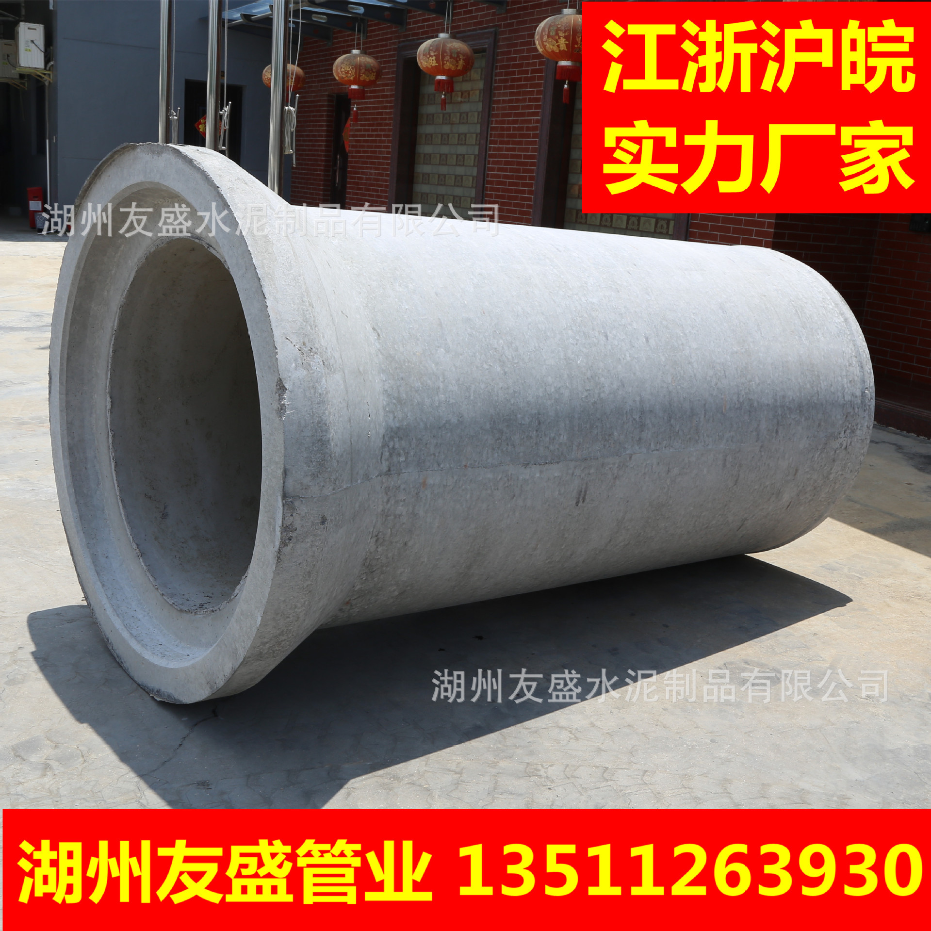 DN1000钢筋混凝土承插口排水管水泥圆管涵污水管平口砼管二三级