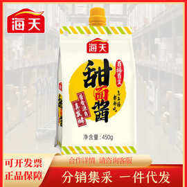 海天甜面酱450G 袋装家庭用蘸酱煎饼烤鸭调味品