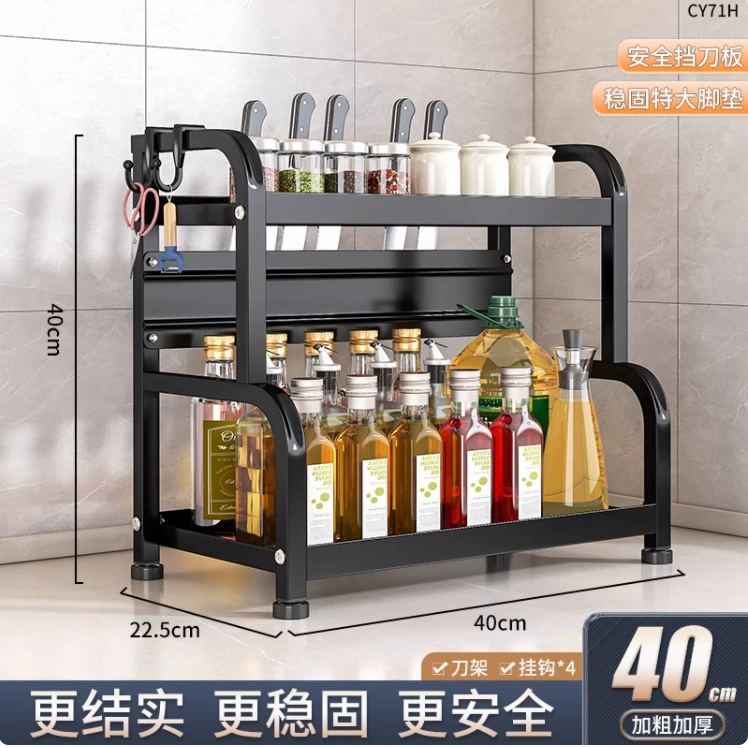 Spice Rack Shelf Rack Storage Box Countertop Kitchen from Yomiego