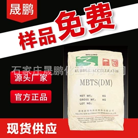 钛白粉;促进剂;氧化锌