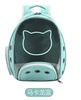 2024 new cat bag Multi -color cartoon cat backpack outdoor and full -opening pet backpack cross -border hot sales