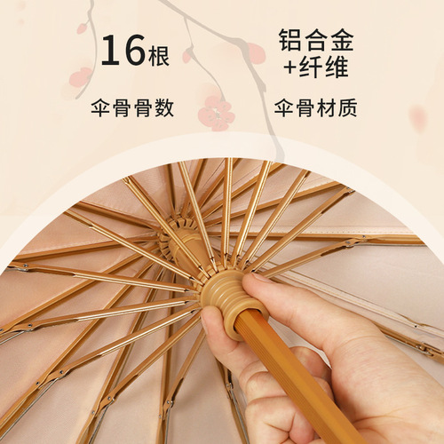 Wooden handle three-fold 16-bone new style gold glue umbrella for rain or shine, ancient style, small and fresh folding umbrella, wind-resistant umbrella, gold glue umbrella