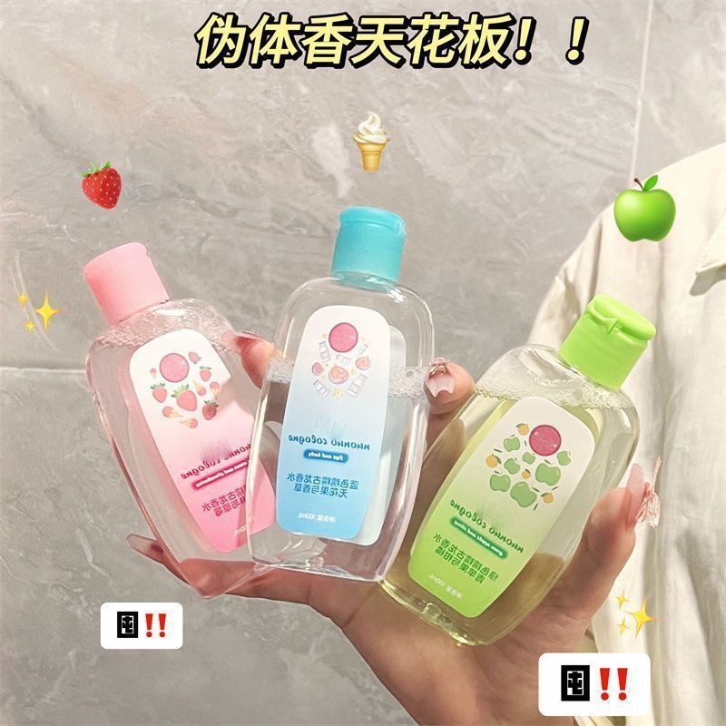 Sujn Cologne Natural Fresh Long-Lasting Light Fragrance Floral and Fruity Scent French Cologne Clothing Spray
