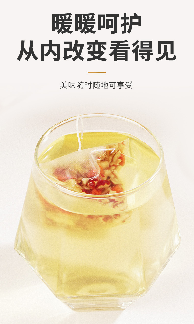 Sanfu Ginger Jujube Tea 250g Triangle Tea Bags Cold Brewed Warming Herbal Tea with Red Date Dried Ginger Goji Berry quality and texture