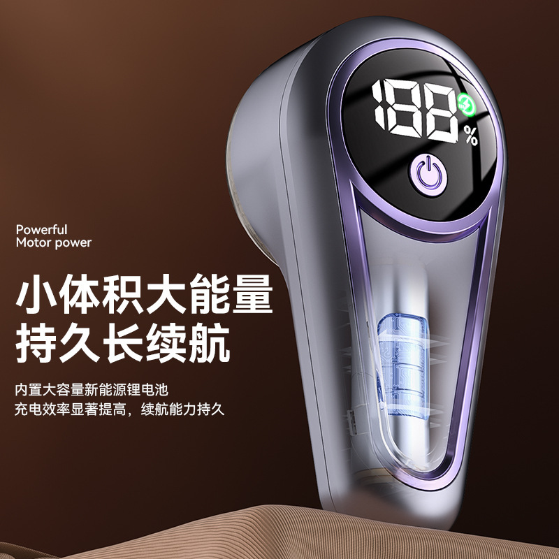 跨境新款毛球修剪器数显屏家用便捷式剃毛器二合一充电式去毛神器|undefined