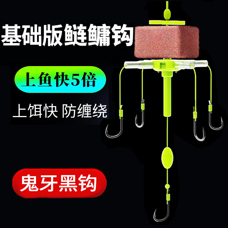 战鲢鳙方块钩旋转浮钓鲢鳙钓组饵笼翻板钩鱼钩海竿方块线神器饵料|undefined
