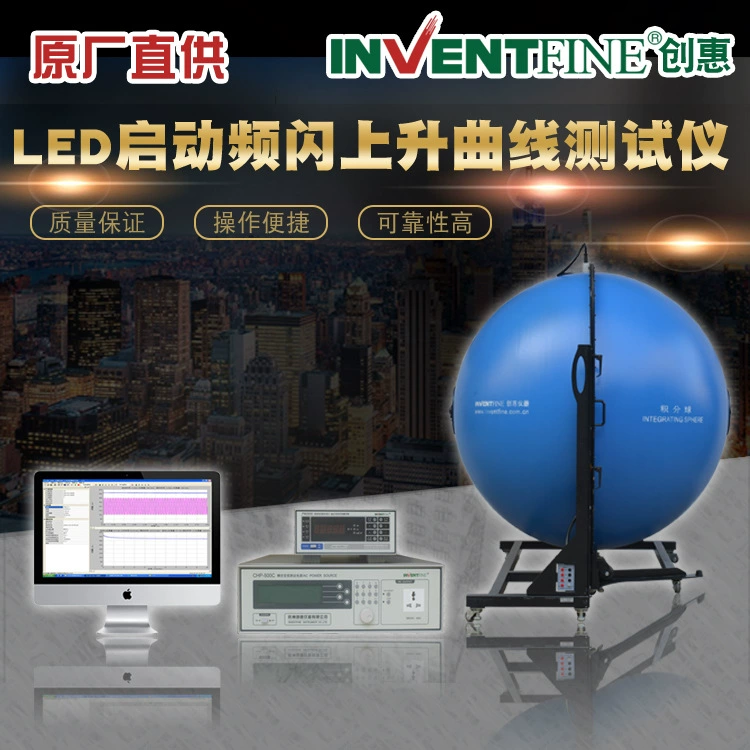 Светодиодный Строб тестер Светодиодный старт Строб восходящей кривой тестер