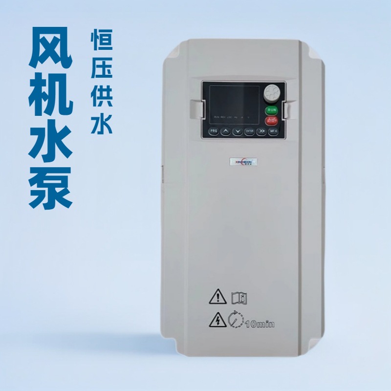 鑫和信多功率段电机全适配变频器 长效稳定高效运行