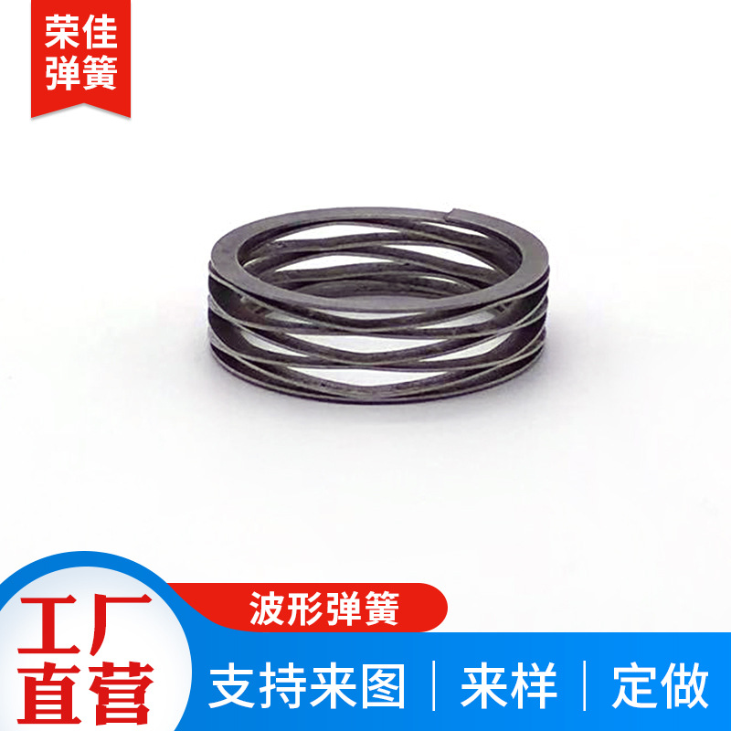 304波簧耐高温腐蚀多层波形弹簧 平端对顶波形弹簧压簧批发定制