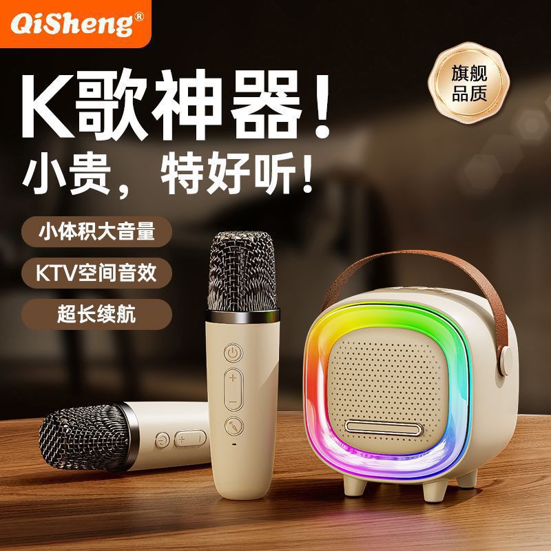 Nuevo altavoz bluetooth K-canción micrófono de sonido inalámbrico todo en uno familia KTV conjunto de niños transfronterizos