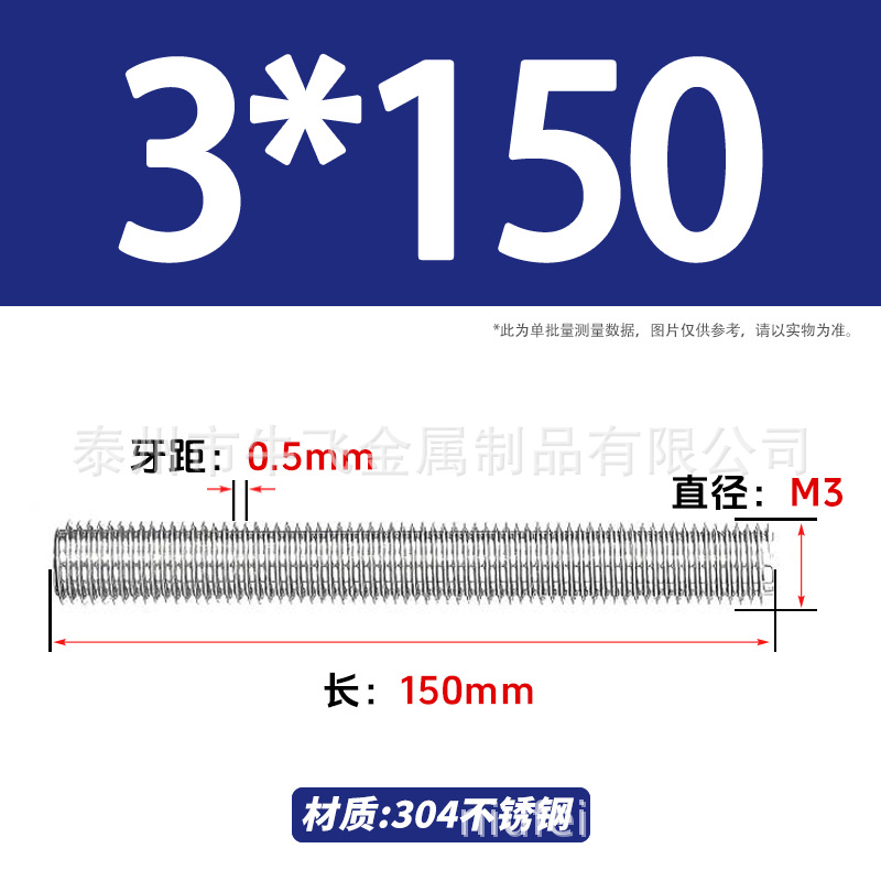 304 acero inoxidable barra de tornillo M3M4M5M6M8M10 image 28
