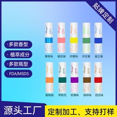 OEMメーカーは、ブランド鼻通鼻吸引式清涼油エネルギー棒塗布両用覚醒精油棒をカスタマイズした