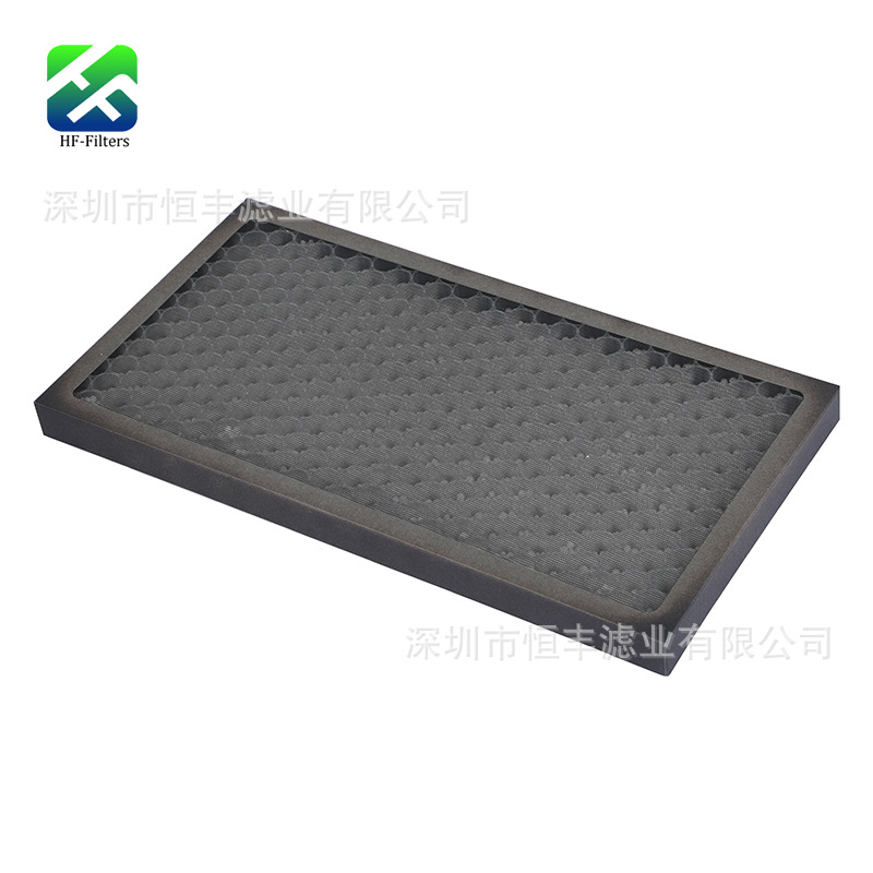 活性炭空气过滤网除异味空调过滤网除甲醛蜂窝网、除臭氧空气滤芯