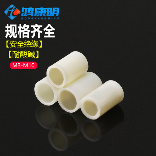 ABS Insulated Plastic Flat Washer Hollow Straight Isolation Column White M3 M4 M5 M6 M8 M10 Spacing Column Sleeve Washer