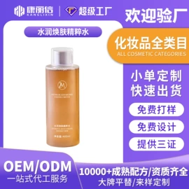 液态精华;面霜;洁面产品