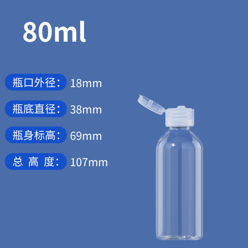 50 100ml flip botella de plástico transparente botella de desinfectante de manos desechable portátil loción botella de gota cosmética image 16
