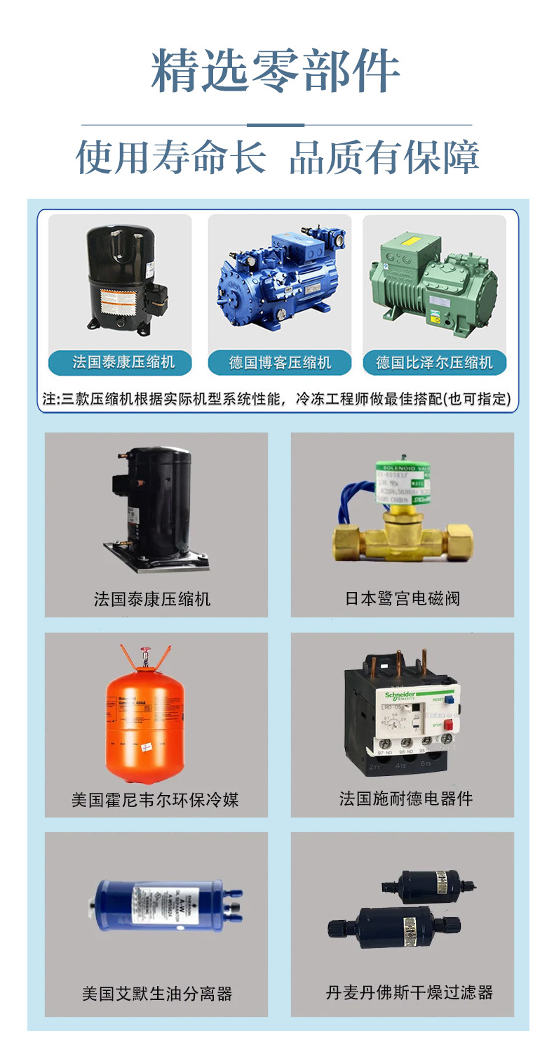 恒温恒湿试验箱_05