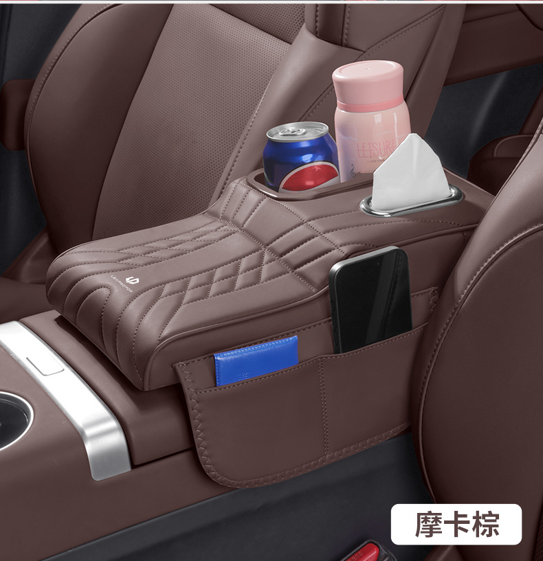 Lingpao A05/A10/B01/B10/C01/C10/C11/C16/D19/D99/T03/S01 armrest box mat