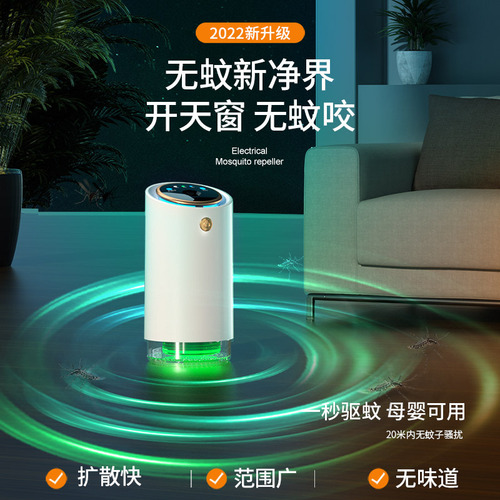 Cross-border outdoor mosquito trap convenient household mosquito killer baby mosquito repellent liquid electric heat mosquito repeller indoor mosquito repeller