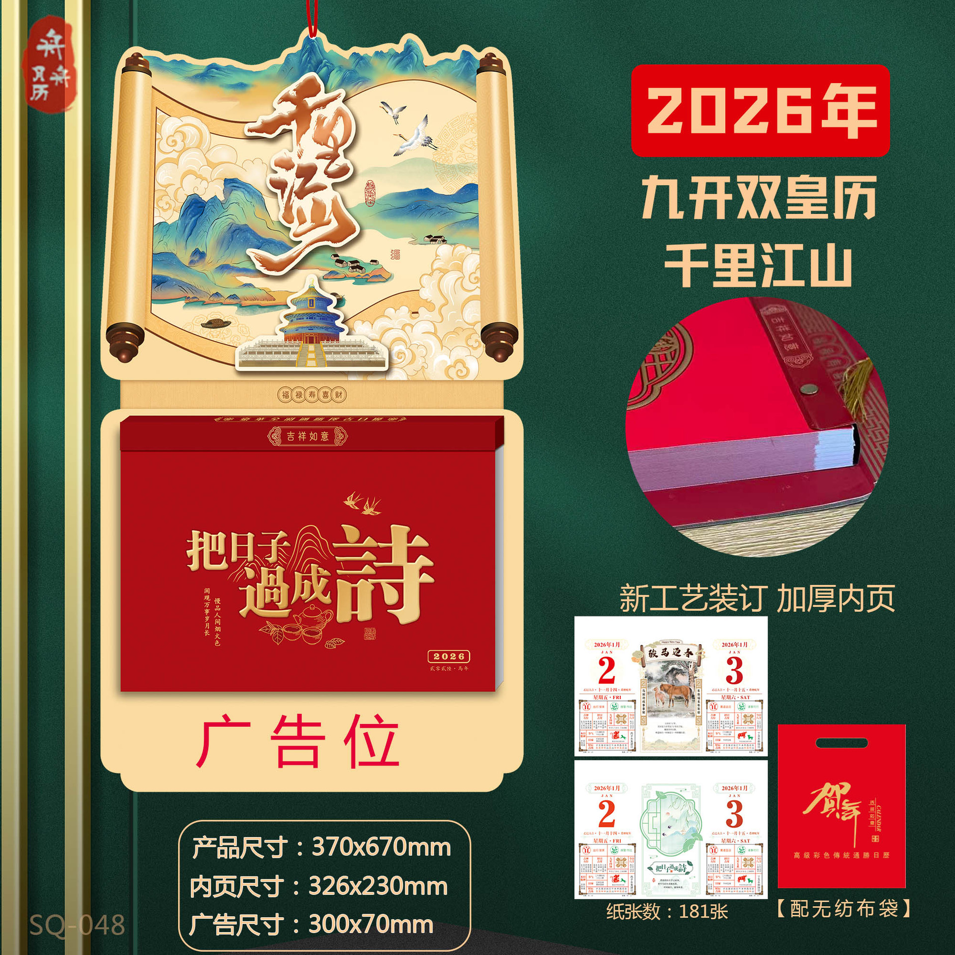 ��������2026����������Ʒ�������ſ���ʽ˺����ͳ�ϻ�����涨��