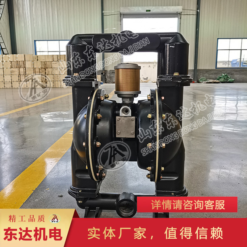 源头厂家BQG系列矿用气动隔膜泵 诚信为本BQG系列矿用气动隔膜泵