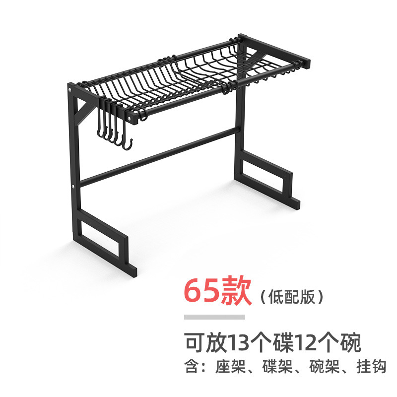 Sudeste asiático cocina transfronteriza fregadero de acero al carbono negro estante de drenaje estante de almacenamiento de mesa estante de tazón estante de almacenamiento de plato