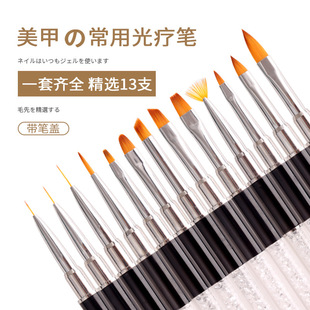 Diamond Manicure Pen Set, Painted Line Pen, Gradient Light Therapy Pen with Pen Cap, Manicure Brush, Portable Model