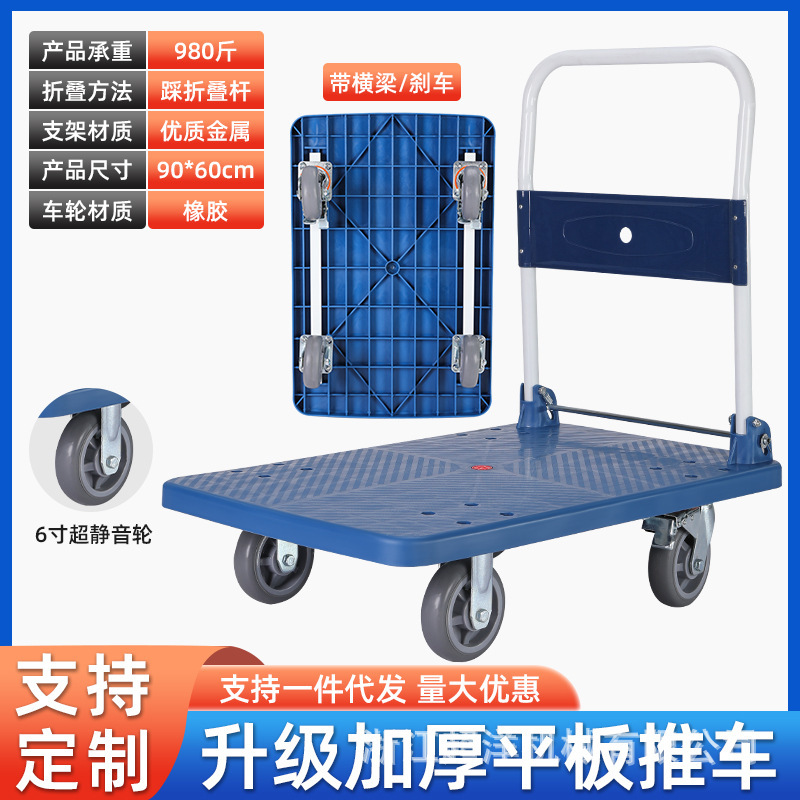 物流手押し車の代理は多機能の置物の小さい手押し車を代行して荷物を引っ張ります。|undefined