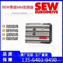 SEW�Դ�Ӿ���PZM2XA-A150-D03-00��PZM23A-A300-D05-00ȫ����Ʒ