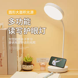源头厂家led台灯氛围小夜灯学生学习护眼床头灯卧室专用阅读灯