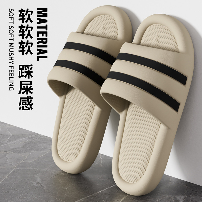 Lidani Slippers with a Stepping-On-Feces Sensation for Men, Antibacterial 2026 Model, Indoor Home Use, Non-Slip Eva Thick-Soled Sandals for Women Lidani Slippers with a Stepping-On-Feces Sensation for Men, Antibacterial 2026 Model, Indoor Home Use, Non-Slip Eva Thick-Soled Sandals for Women