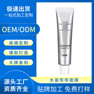 ˮӯ������ĤOEM�����aˮ��������Ĥ�TĨʽ��Ĥ�S�Ҵ��ӹ�