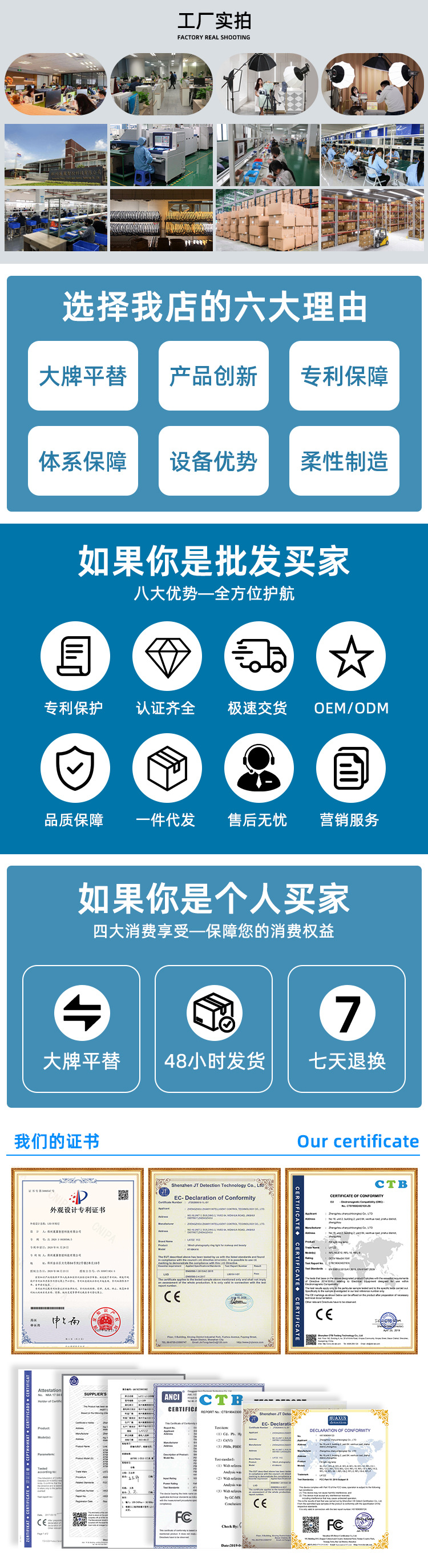 工厂实拍