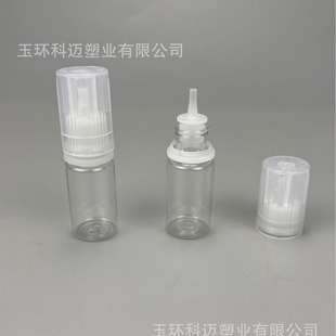 �S��ֱ�N V3 10mlƽ��wע��ƿ