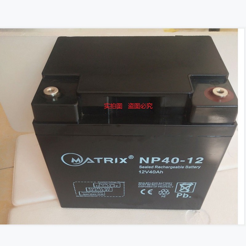 矩阵MATRIX蓄电池NP40-12全新12V40AH UPS后备应急电源 EPS直流屏