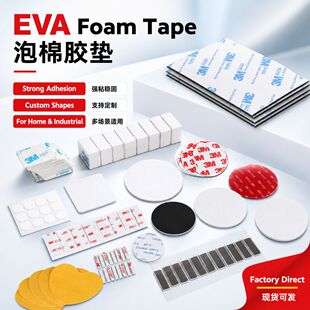 ��ճ������eva�����zä�й̶��o�ہ�����ˮϴ�zģ���p���z���l