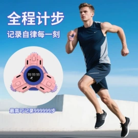 厨房定时器;计时器;USB风扇